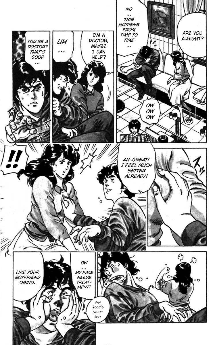 CITY HUNTER Down for the inglorious Count! 第15页
