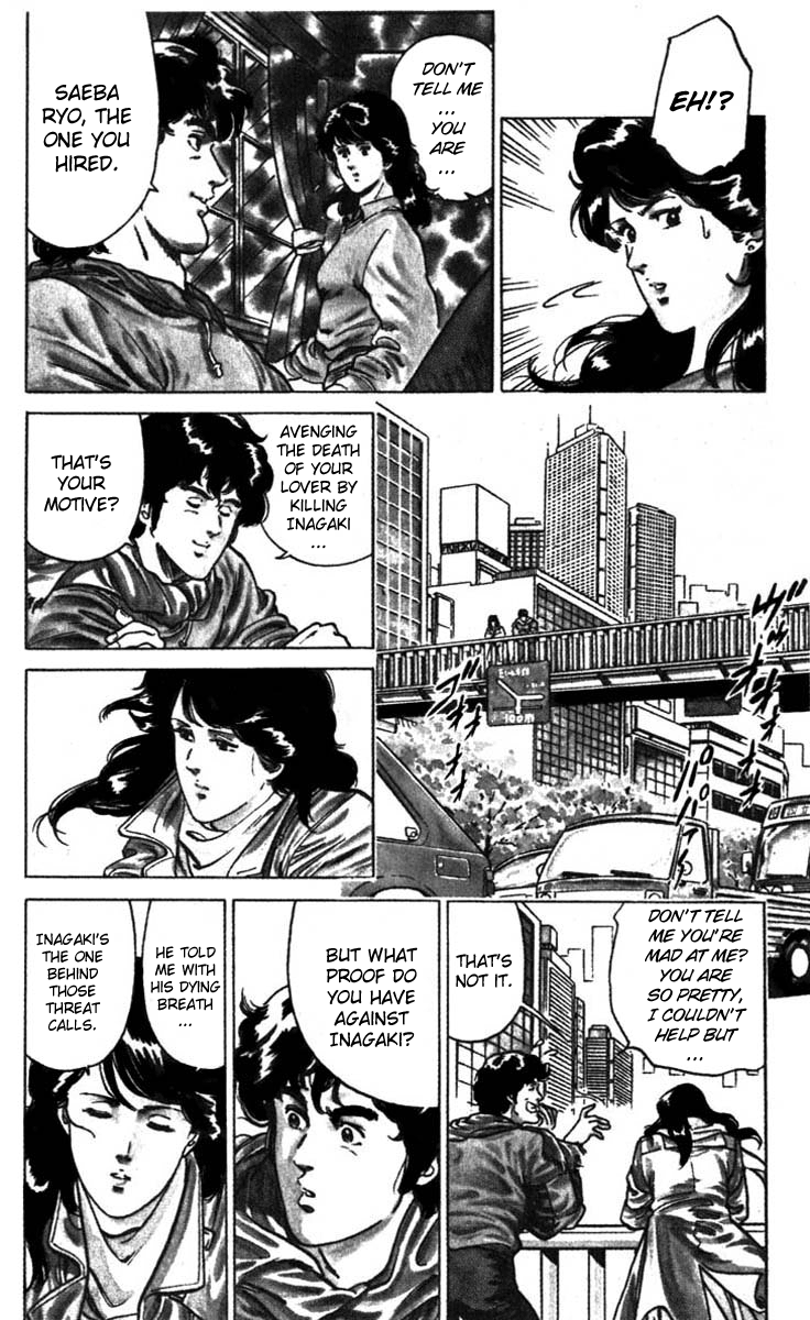 CITY HUNTER Down for the inglorious Count! 第16页