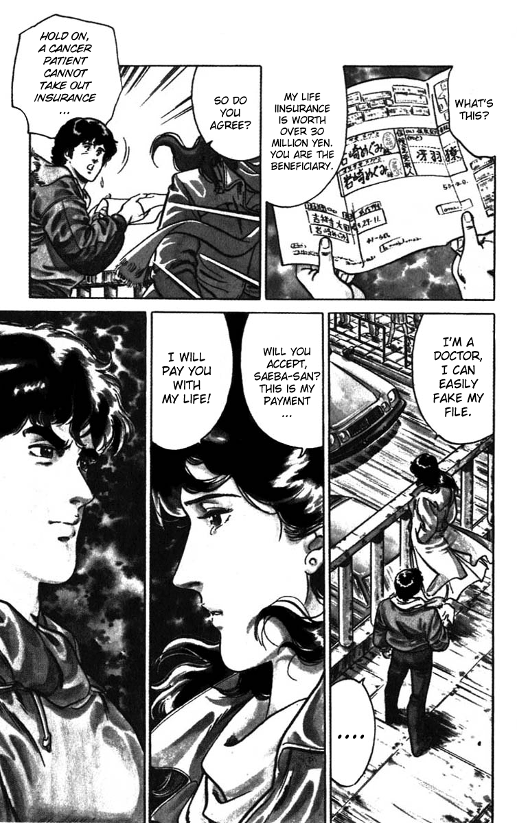 CITY HUNTER Down for the inglorious Count! 第19页