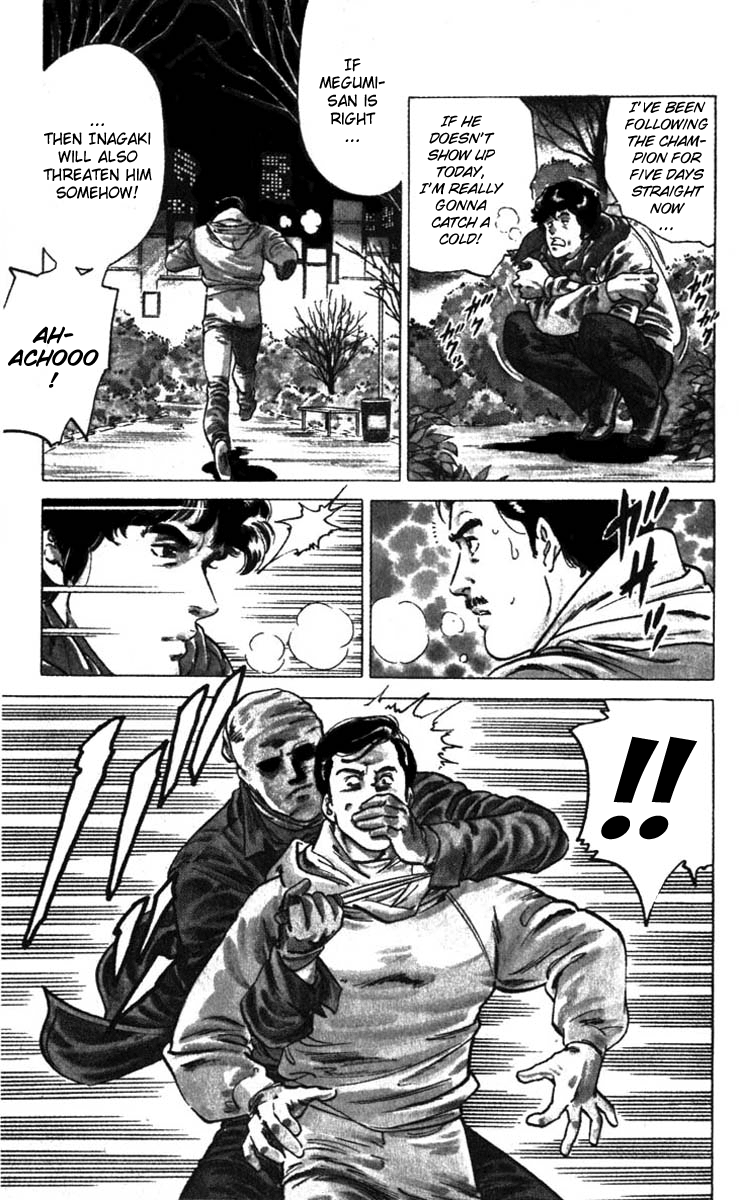 CITY HUNTER Down for the inglorious Count! 第21页