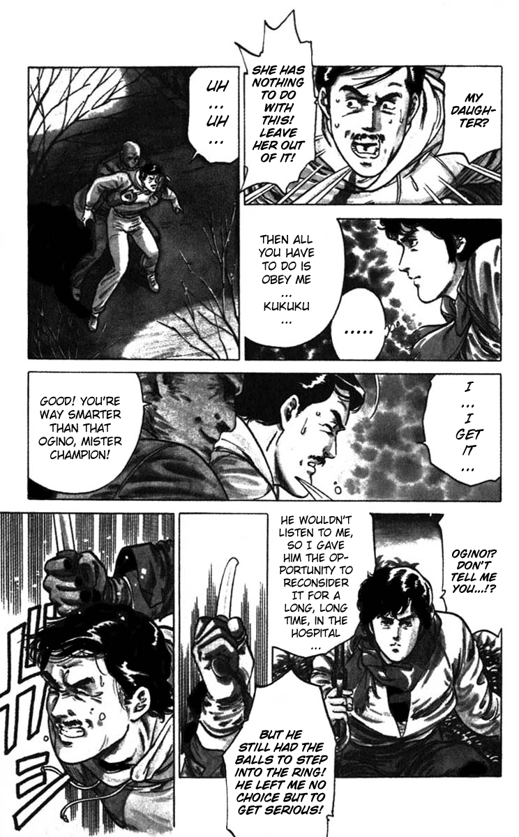 CITY HUNTER Down for the inglorious Count! 第23页