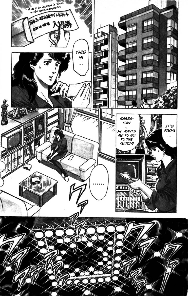 CITY HUNTER Down for the inglorious Count! 第25页