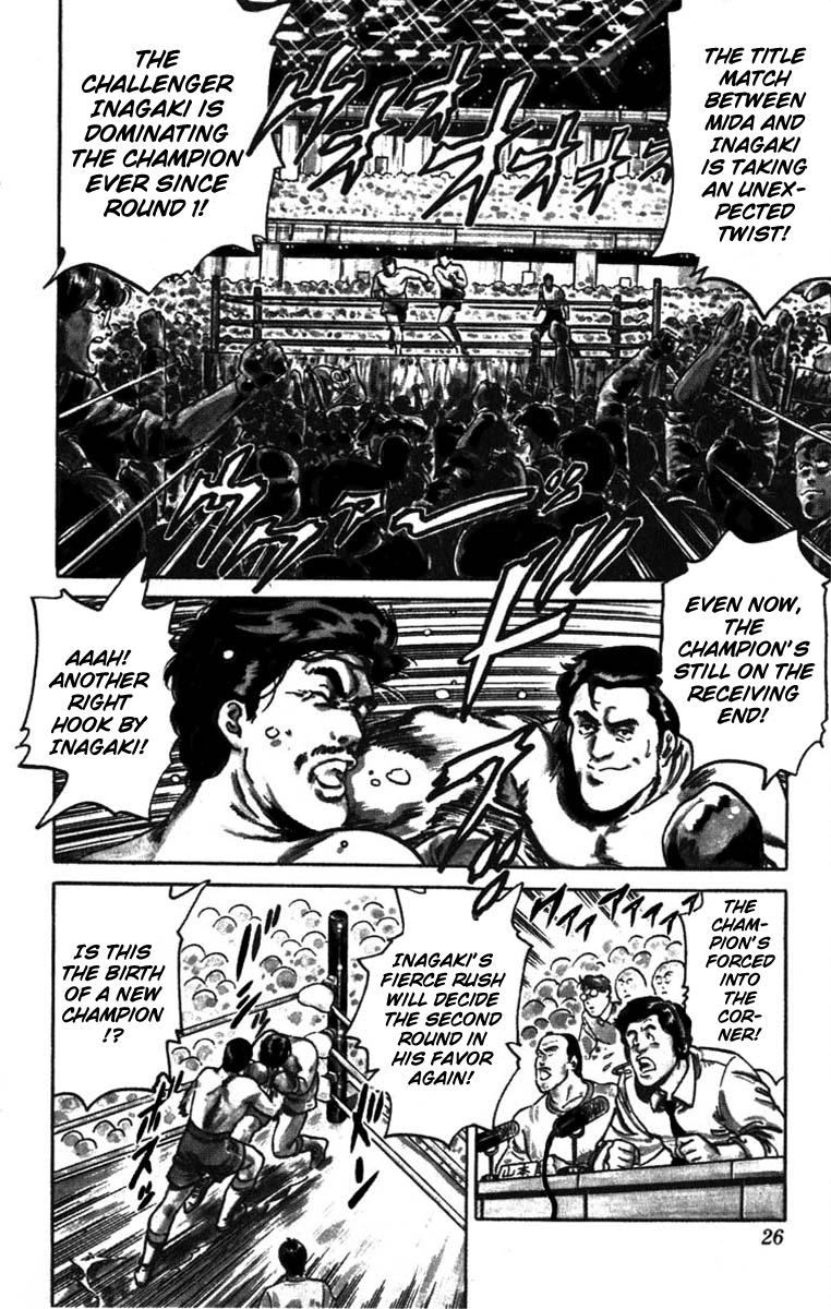 CITY HUNTER Down for the inglorious Count! 第26页
