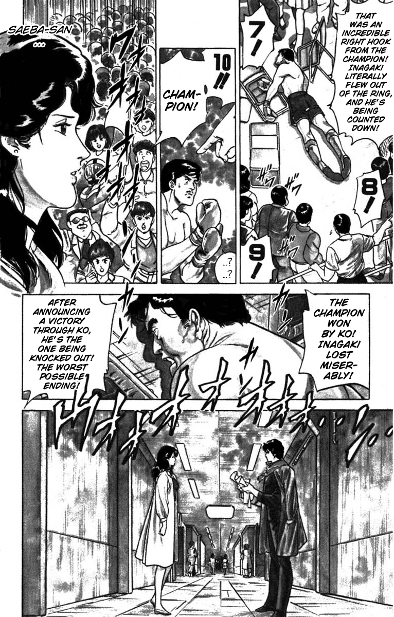 CITY HUNTER Down for the inglorious Count! 第34页