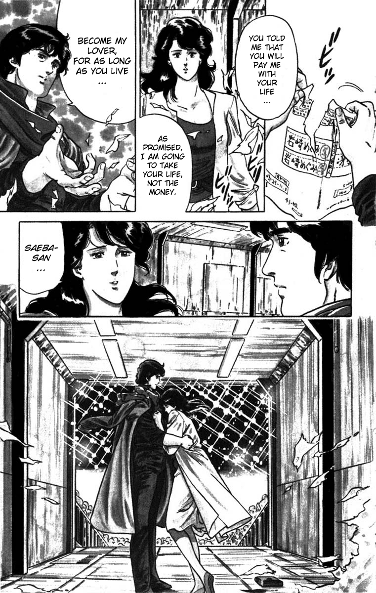 CITY HUNTER Down for the inglorious Count! 第35页