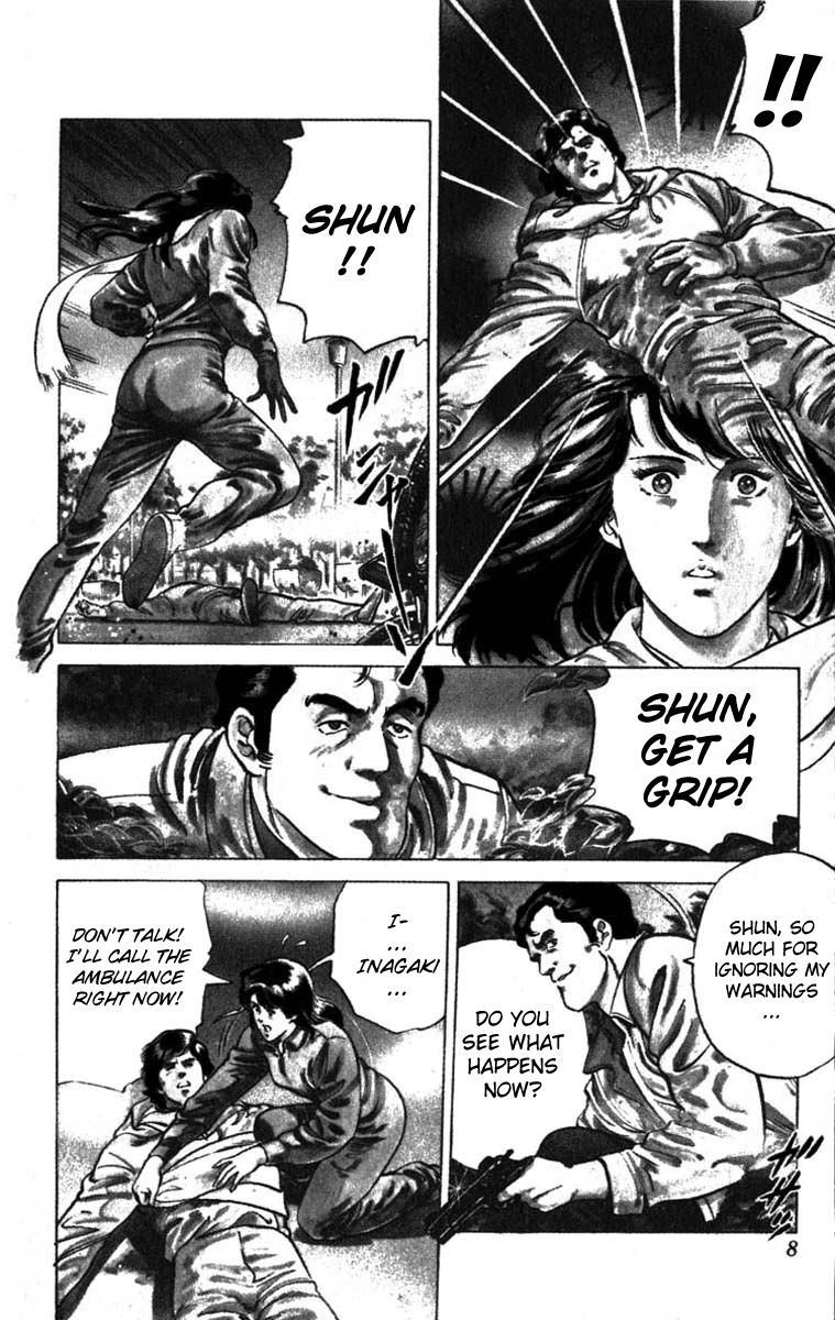 CITY HUNTER 第8页