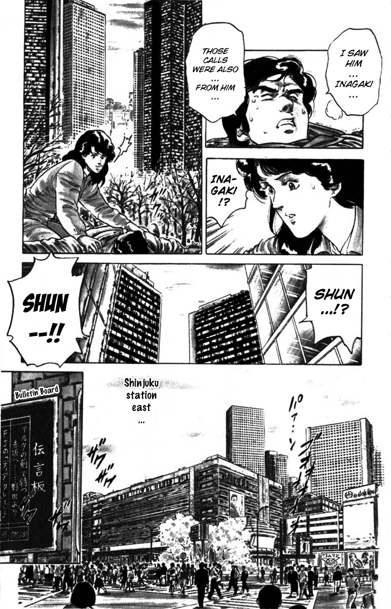 CITY HUNTER Down for the inglorious Count! 第9页