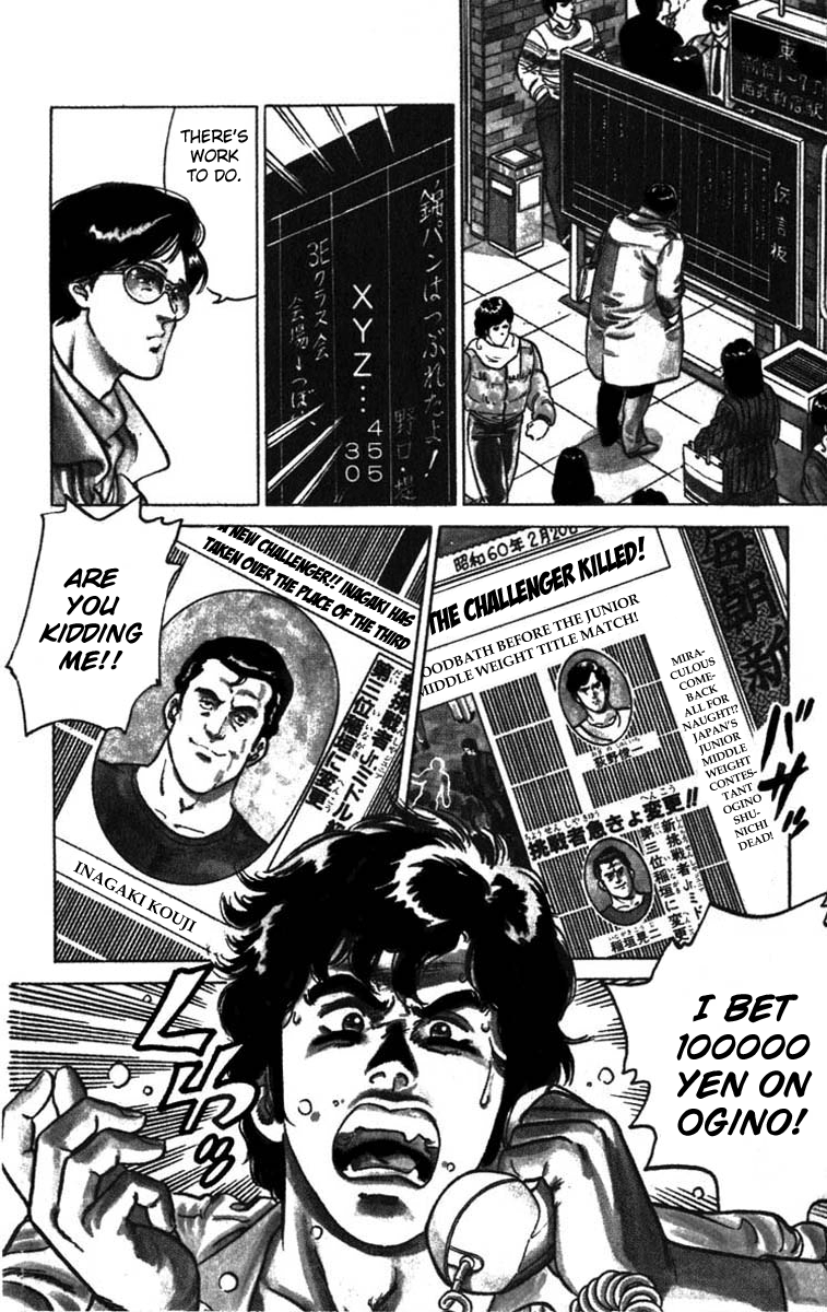 CITY HUNTER Down for the inglorious Count! 第10页