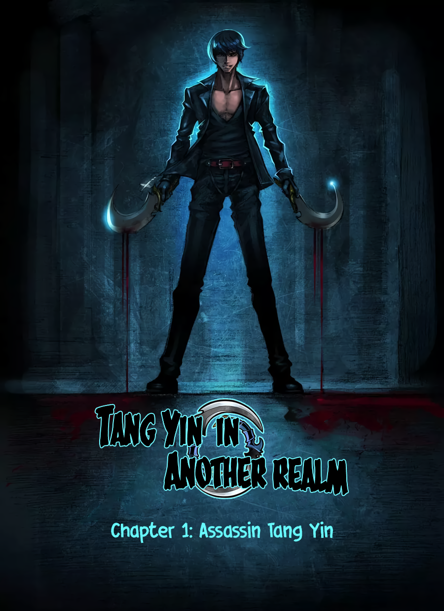 Táng yín zài yì jiè Assassin Tang Yin 第2页