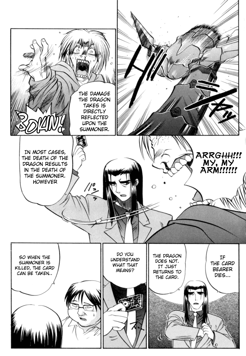Chaosic Rune Encounter 第31页