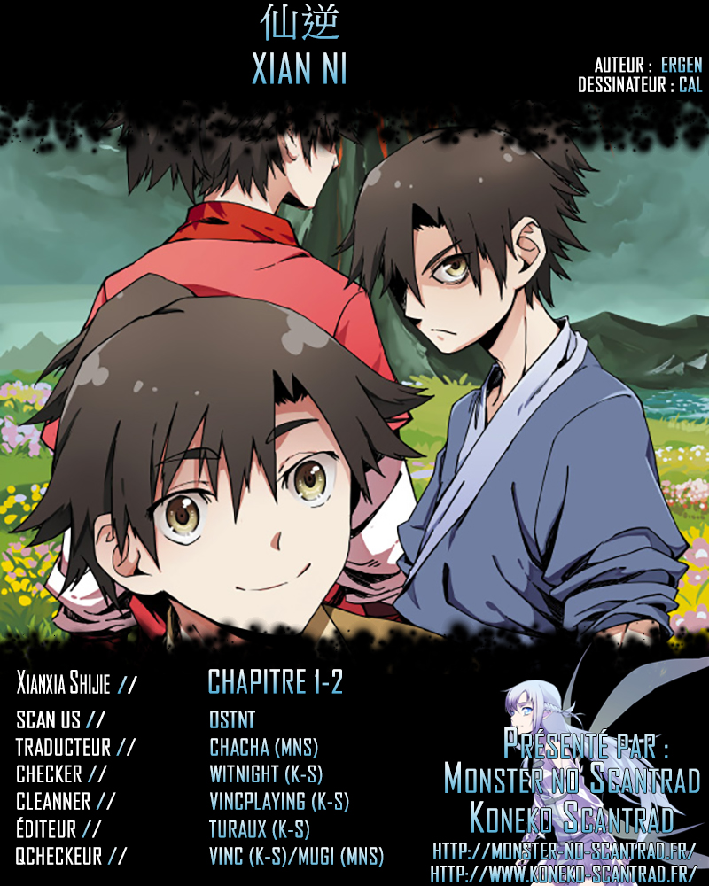 Xian Ni Ch. 1 第11页