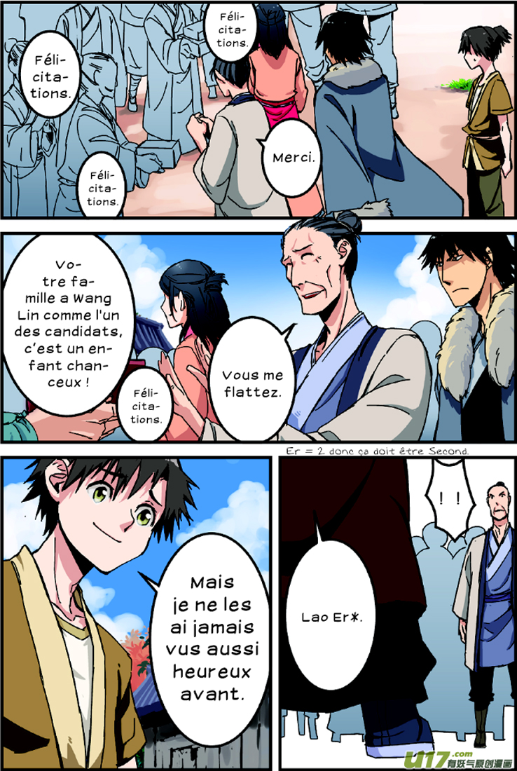 Xian Ni Ch. 1 第14页