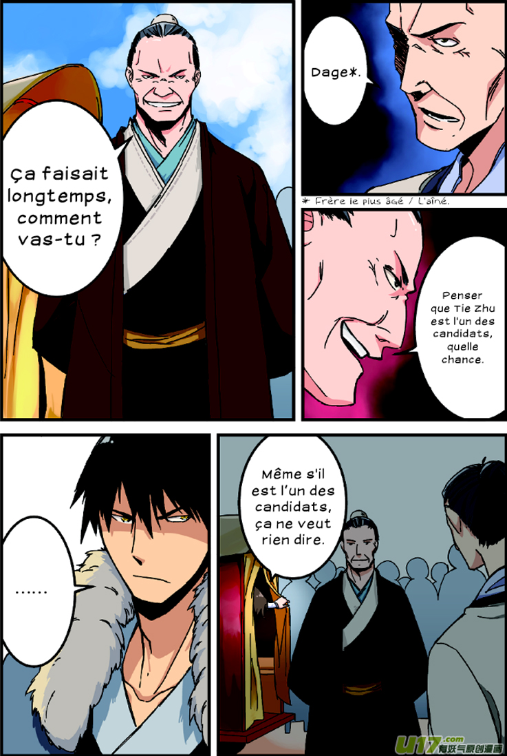 Xian Ni Ch. 1 第15页