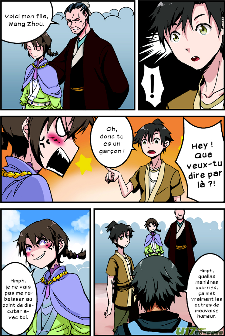 Xian Ni Ch. 1 第17页