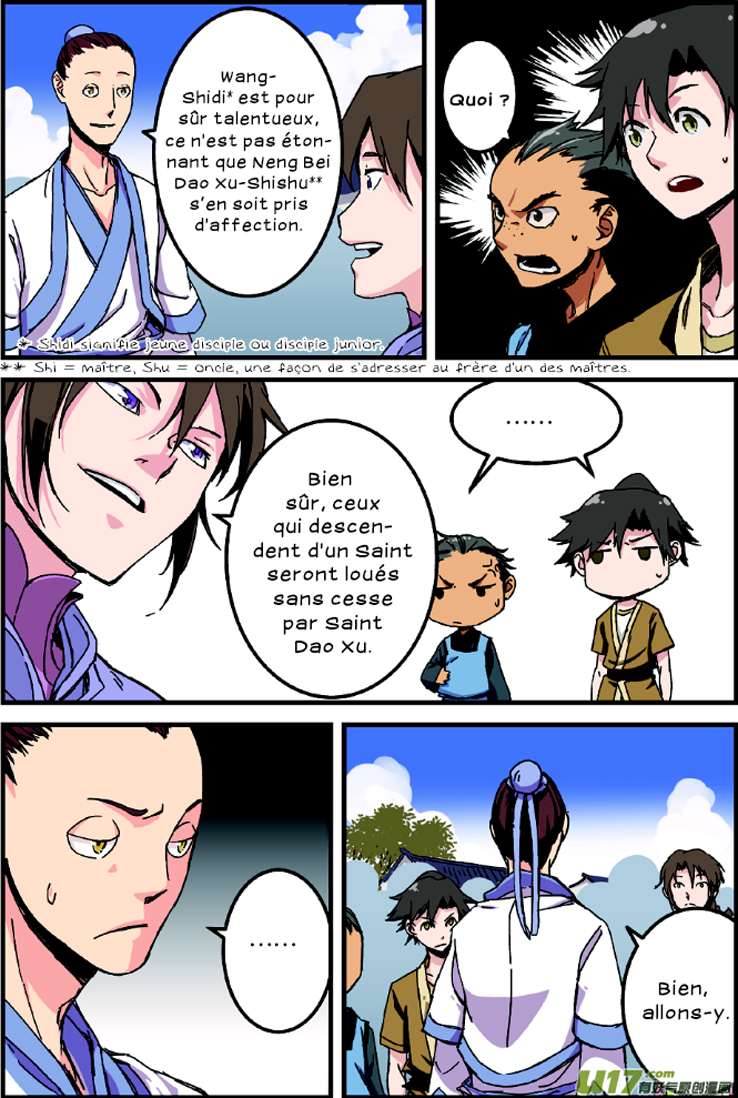 Xian Ni Ch. 1 第21页