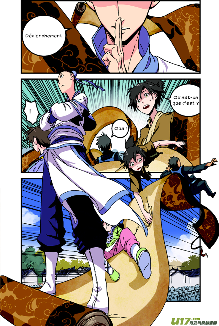 Xian Ni Ch. 1 第24页