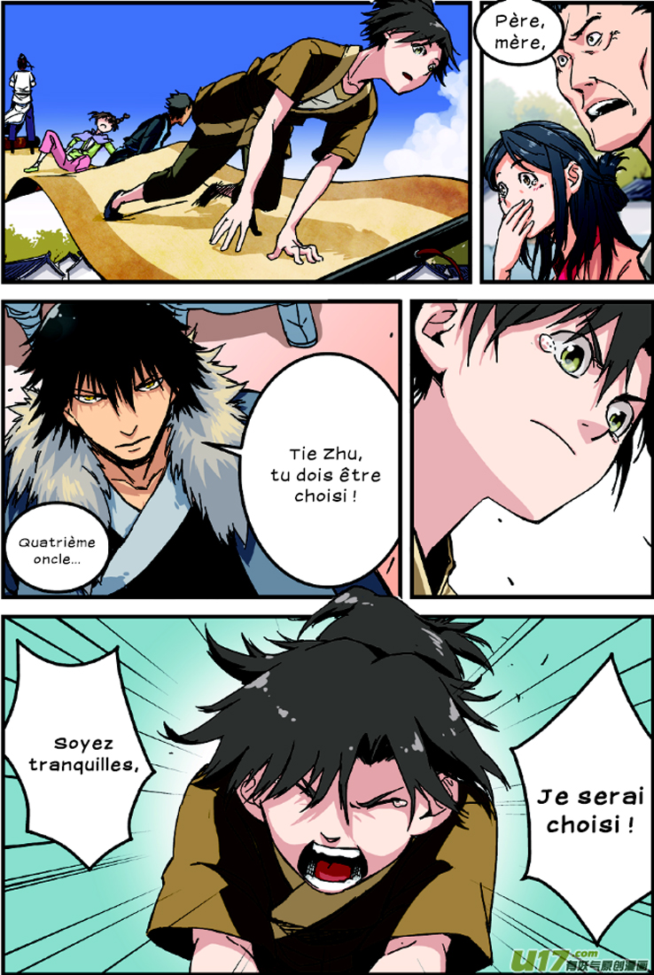 Xian Ni Ch. 1 第25页