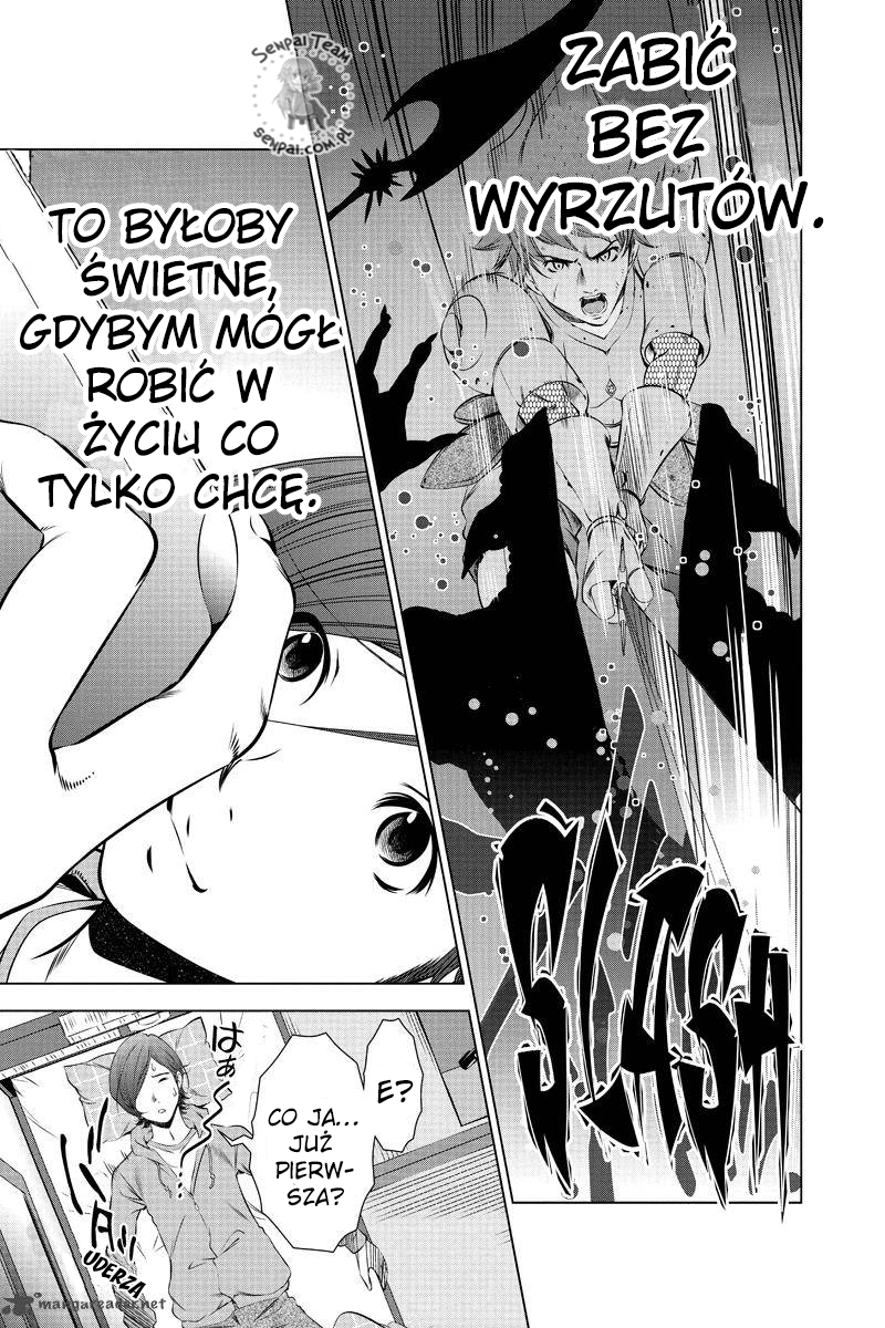 Black Out Ch. 1 第14页