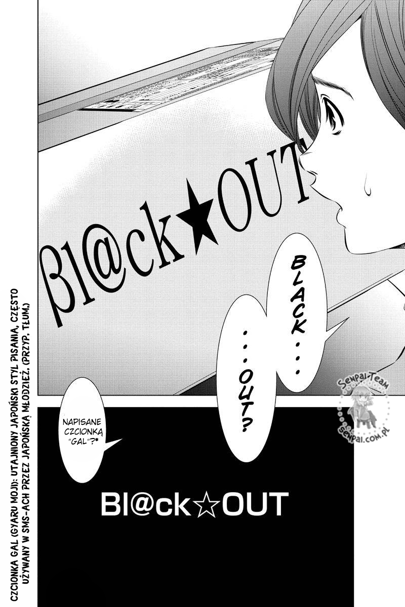 Black Out Ch. 1 第17页
