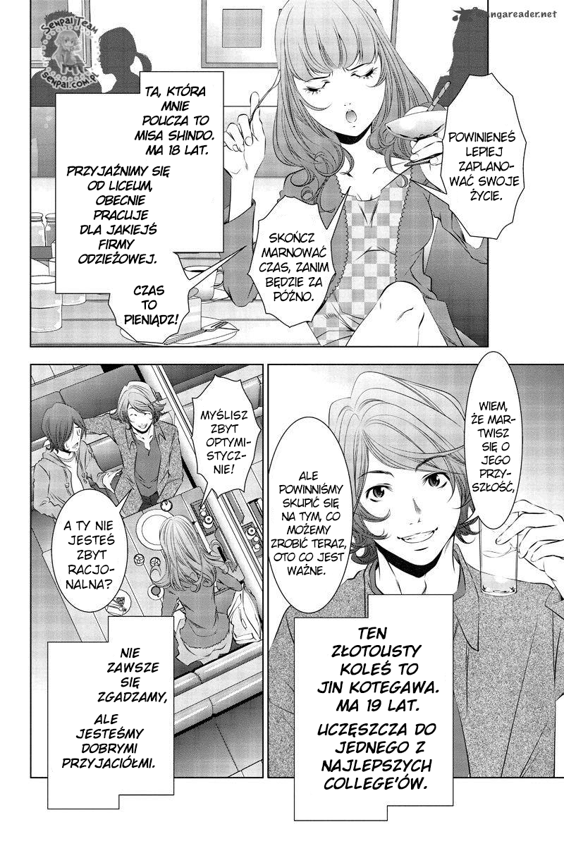 Black Out Ch. 1 第7页