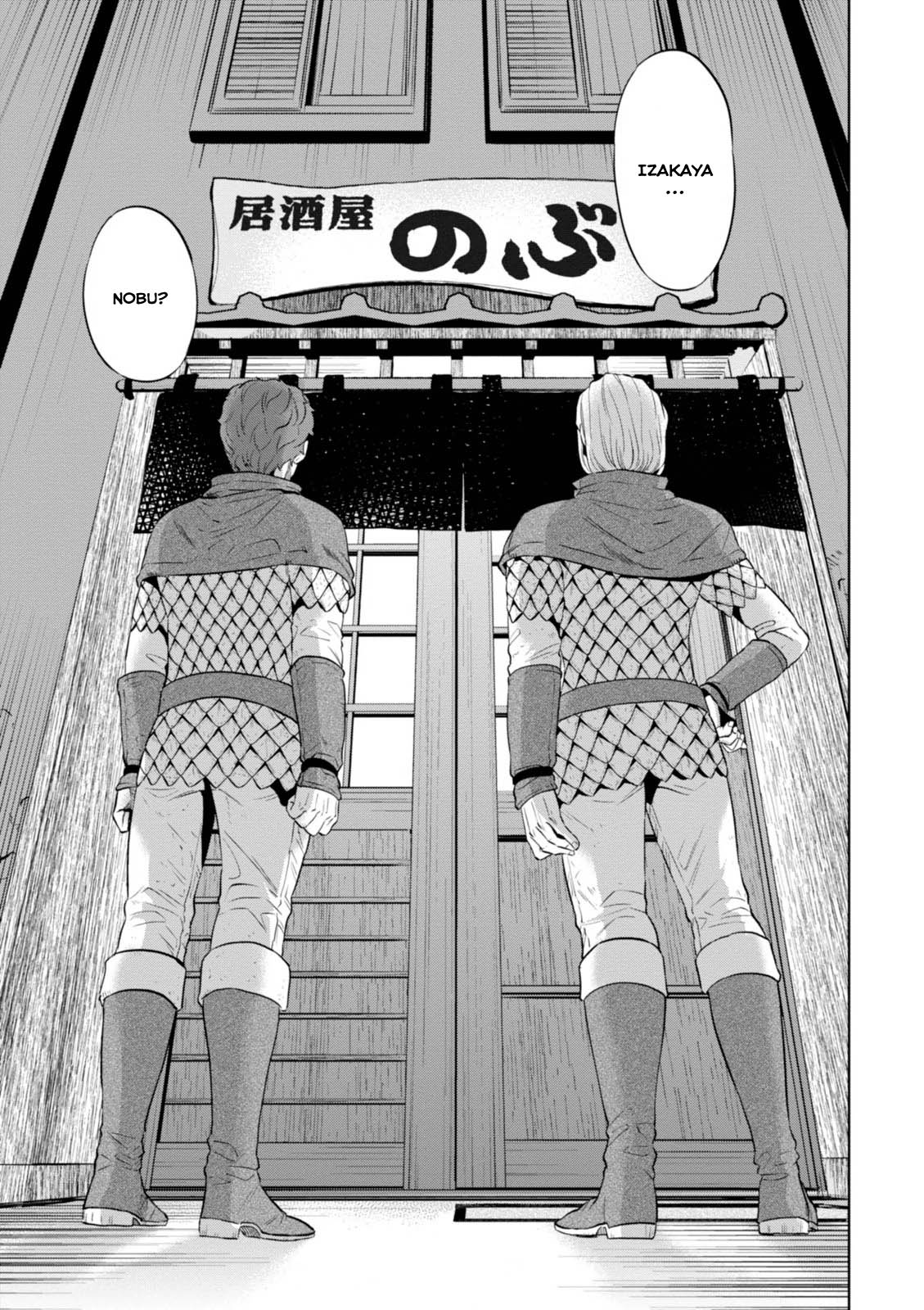 Isekai Izakaya "Nobu" Batatas no Oden 第11页