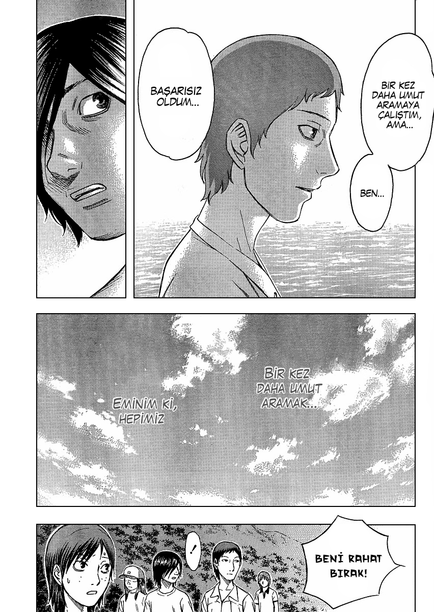Jisatsutou Vol. 1 Ch. 2 第14页