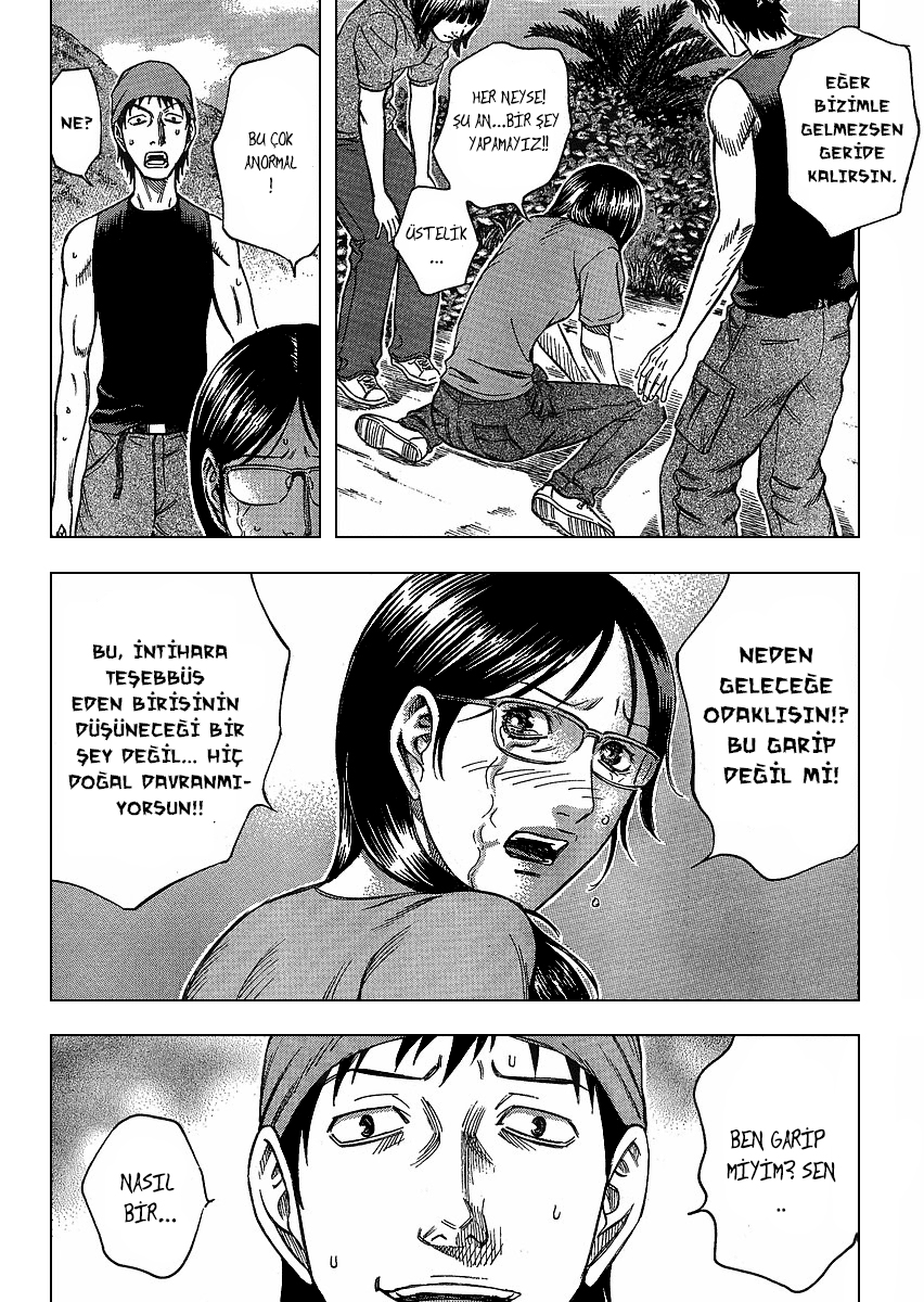 Jisatsutou Vol. 1 Ch. 2 第15页