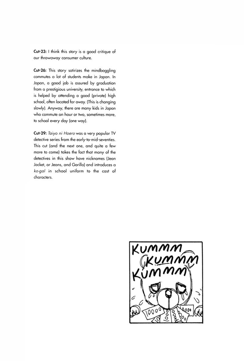 Short Cuts 第2页