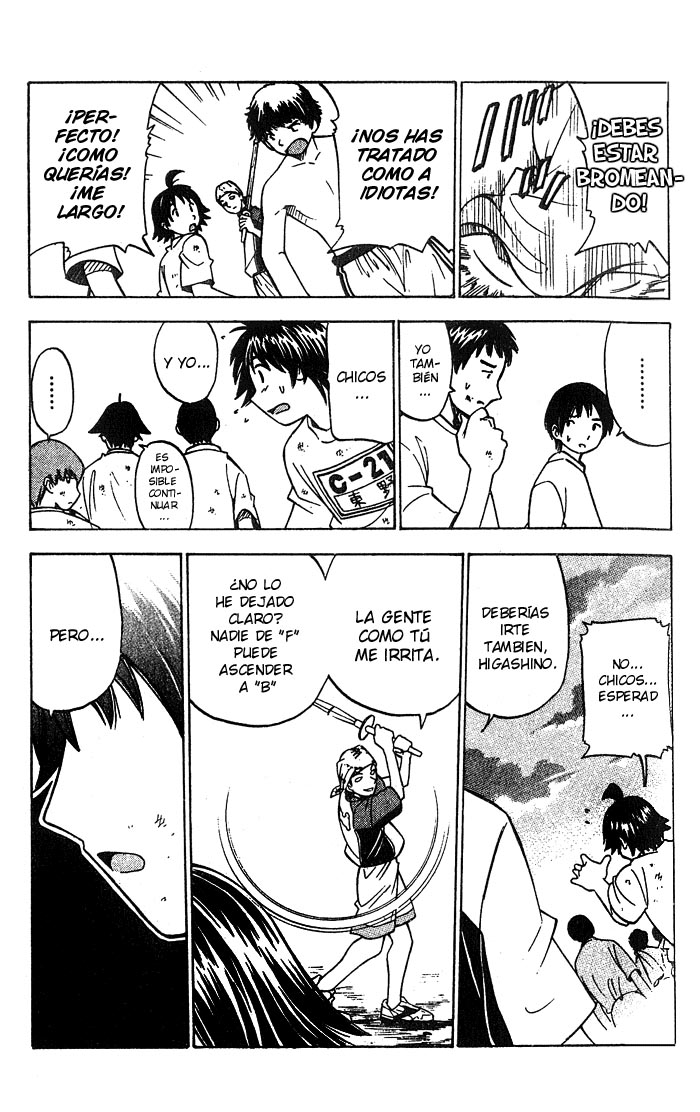 Fight no Akatsuki Fallo ~ No capacitado. 第14页