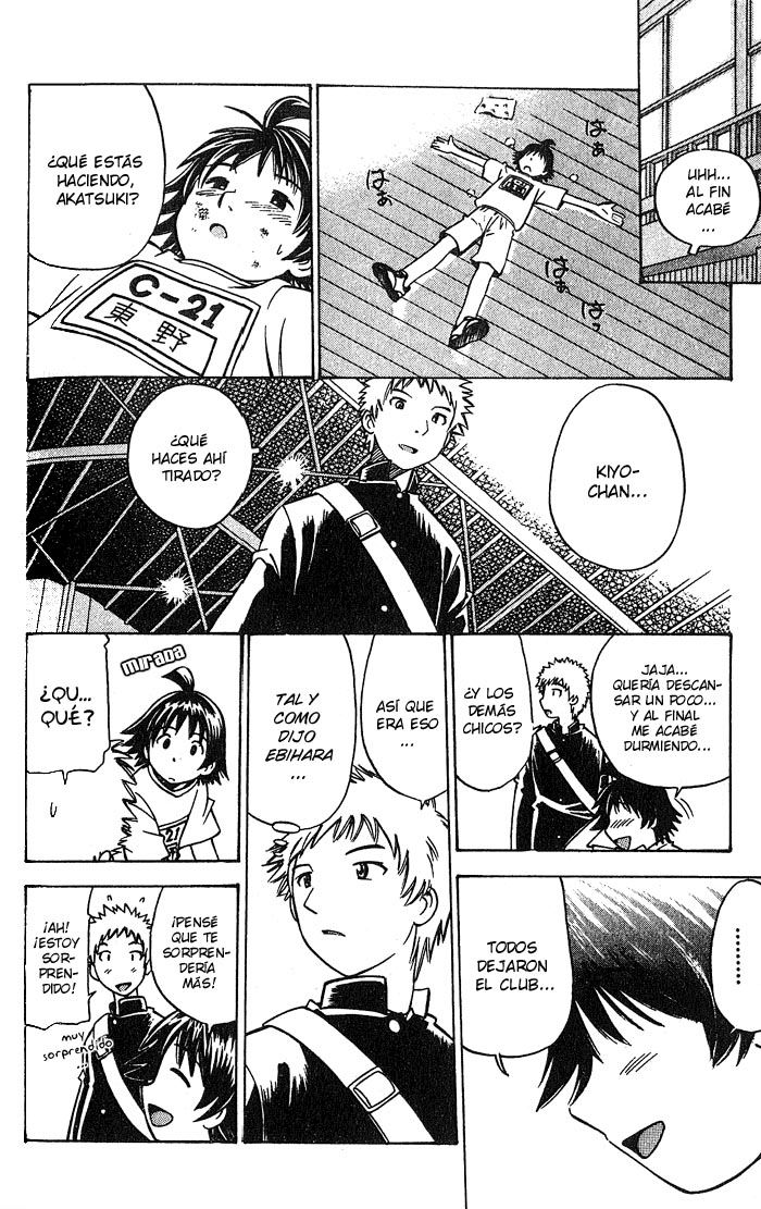 Fight no Akatsuki Fallo ~ No capacitado. 第17页