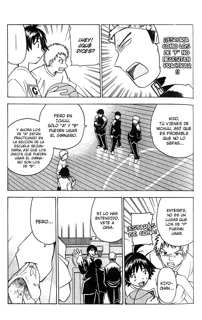 Fight no Akatsuki Fallo ~ No capacitado. 第20页