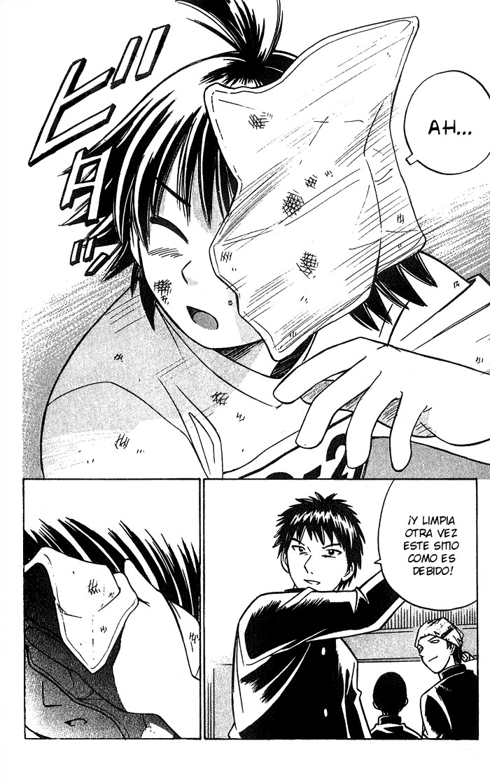 Fight no Akatsuki Fallo ~ No capacitado. 第21页