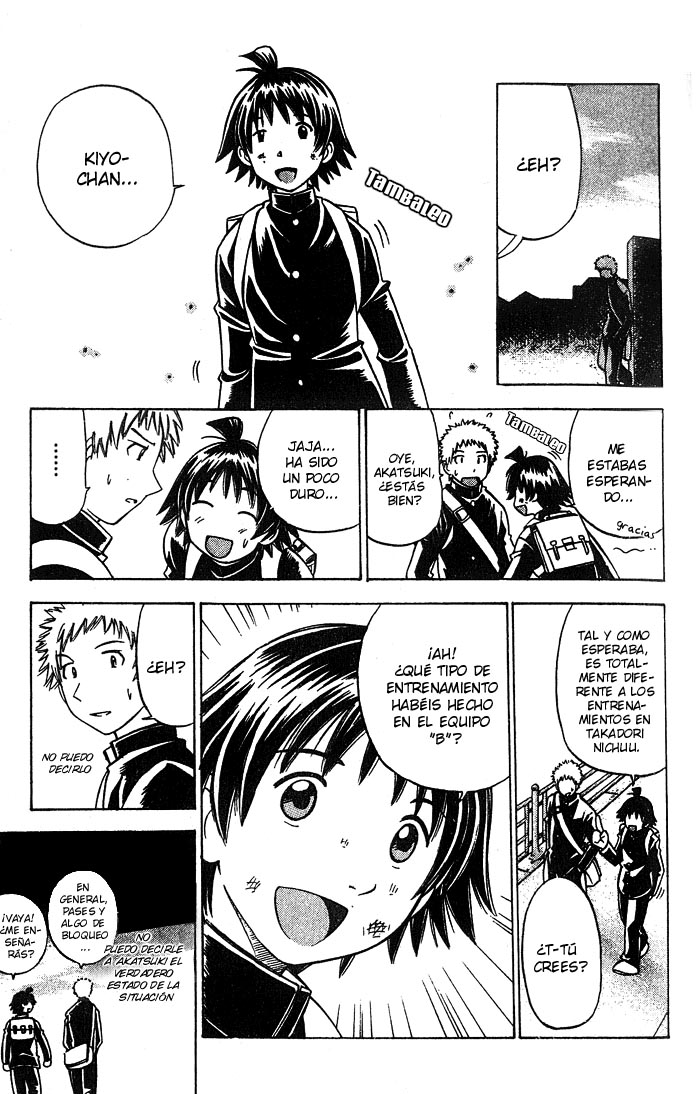 Fight no Akatsuki Fallo ~ No capacitado. 第6页