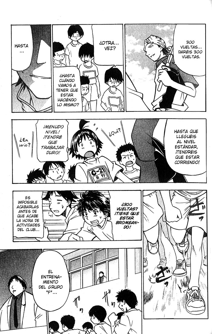 Fight no Akatsuki Fallo ~ No capacitado. 第8页