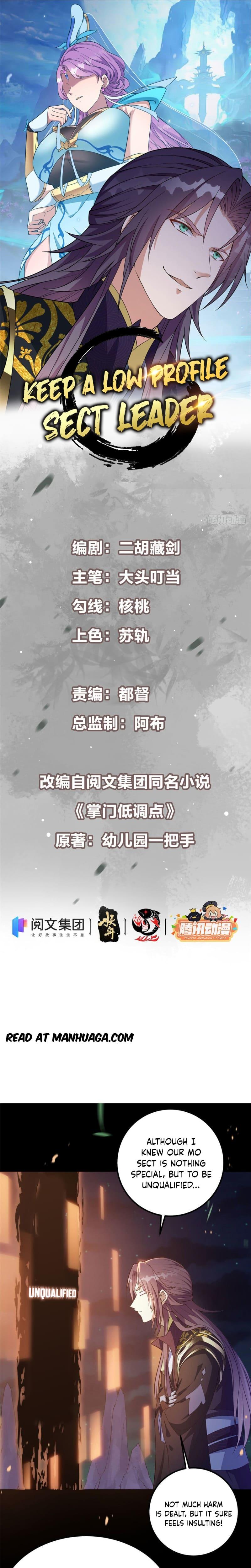 Zhǎng Mén Dī Diào Diǎn Ch. 3 第3页