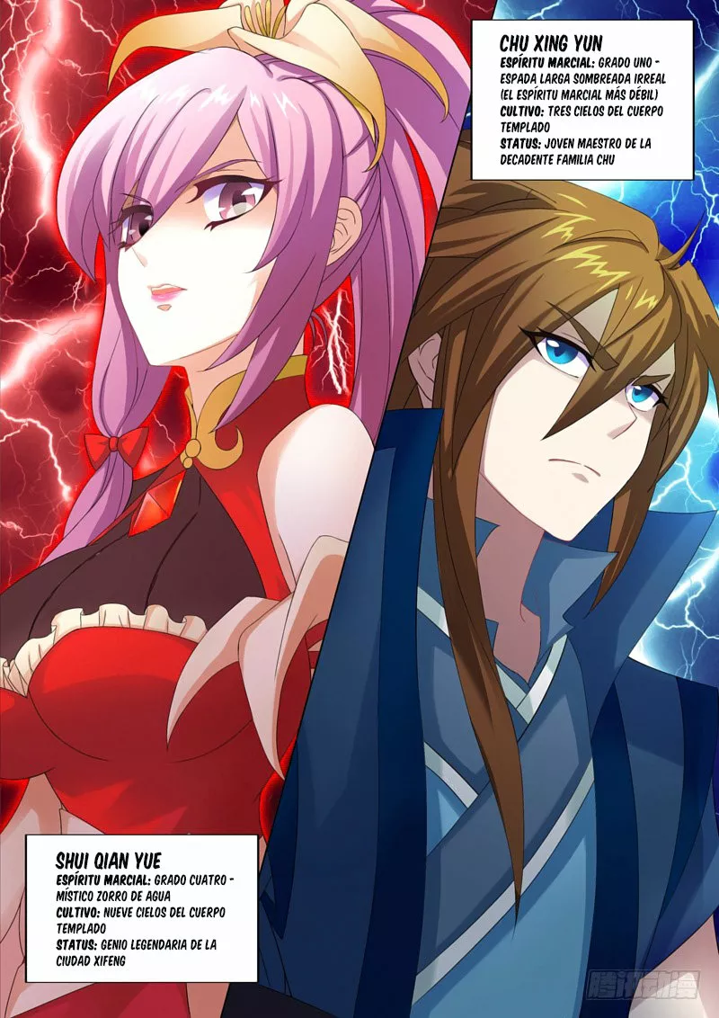Spirit Sword Sovereign Ch. 1 第12页