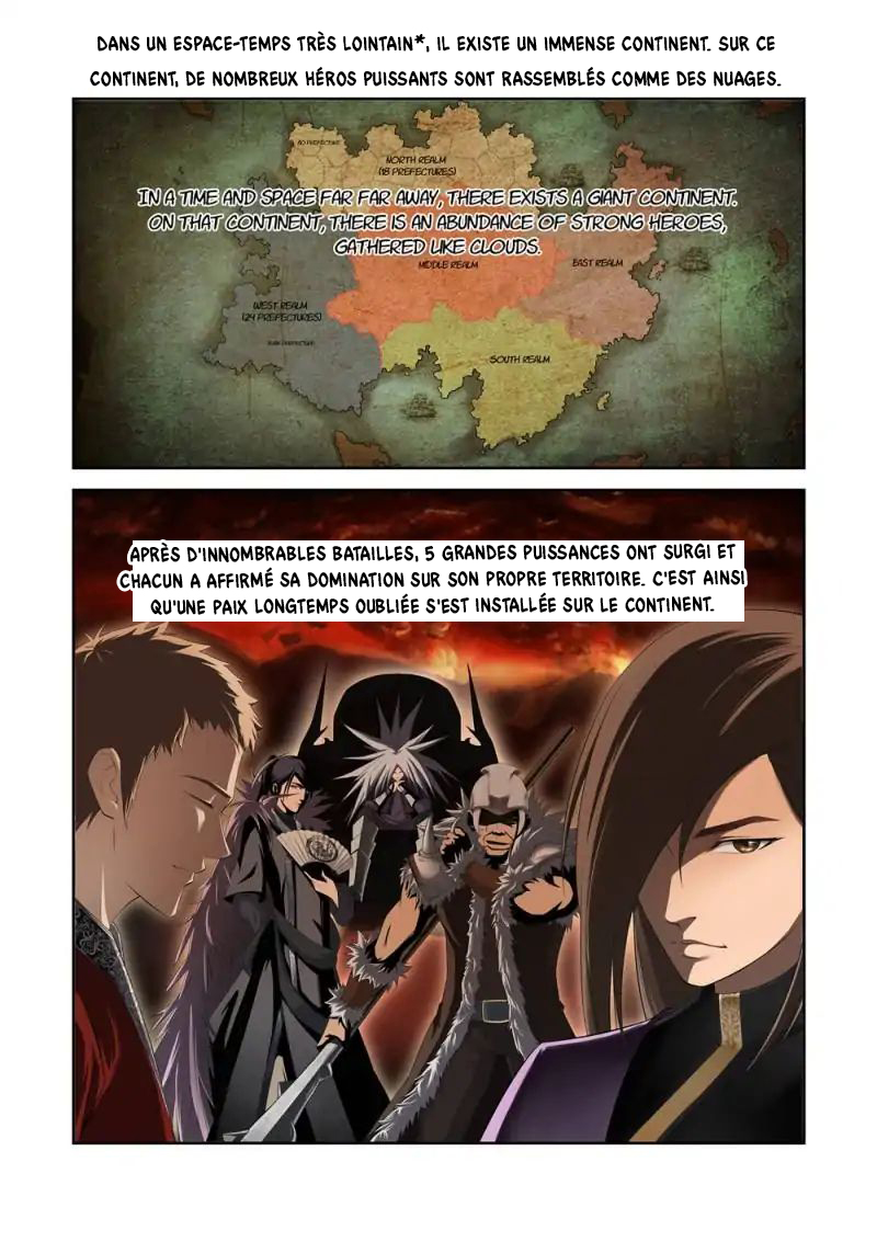 Heaven Defying Sword 第2页