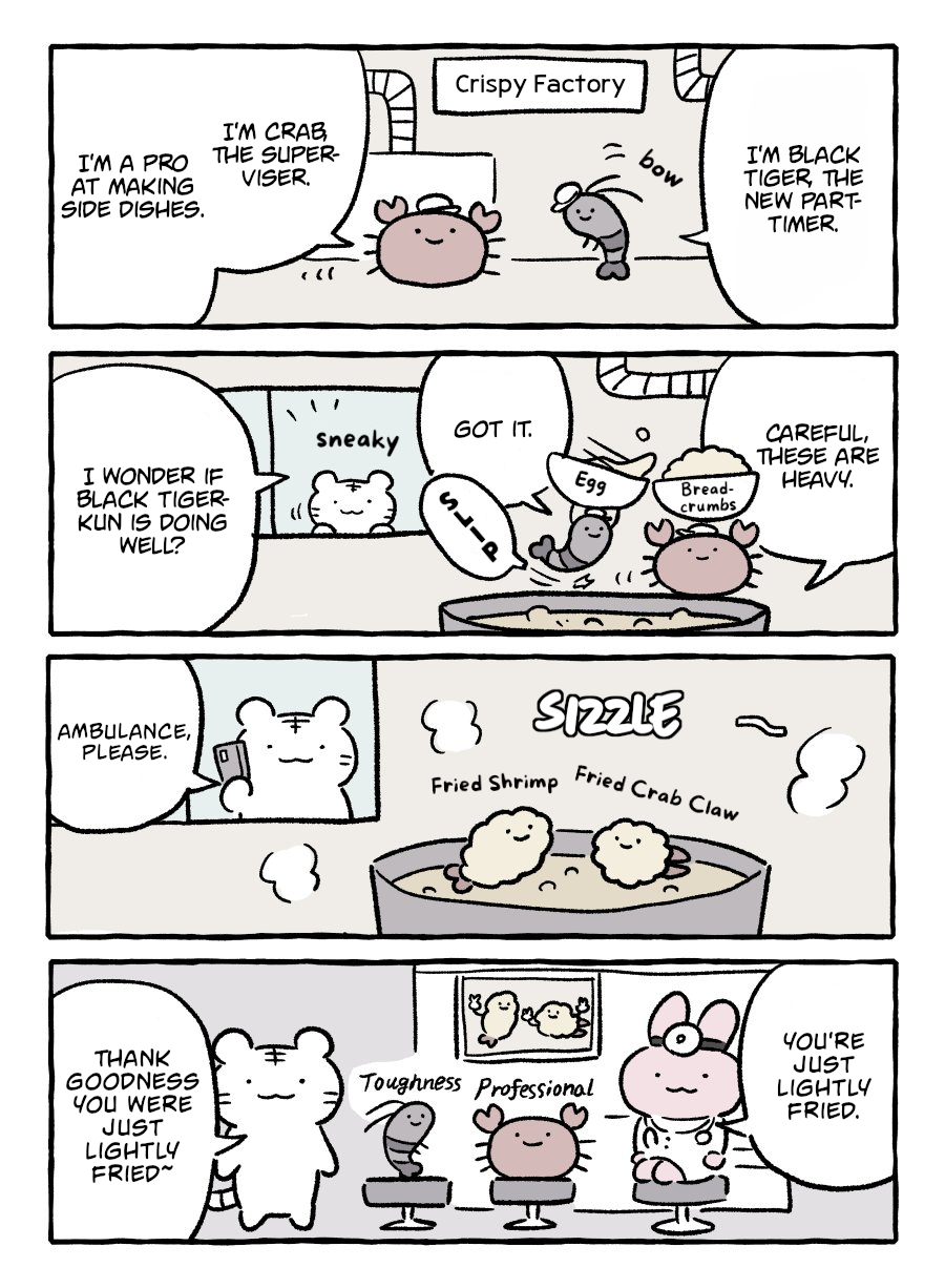 White Tiger and Black Tiger Ch. 6 第1页