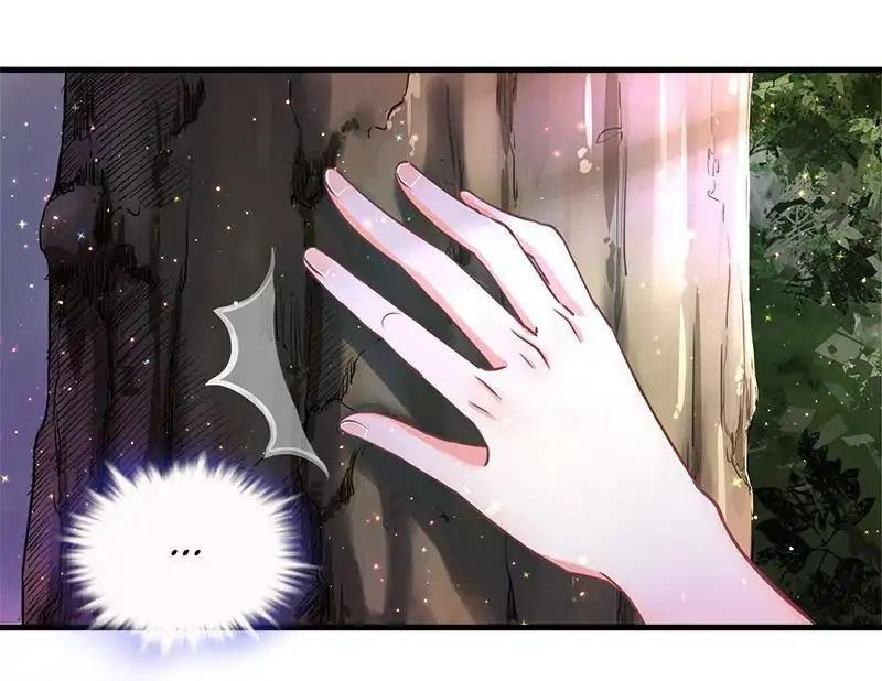 Beauty and the Beasts Vol. 1 Ch. 1 第11页