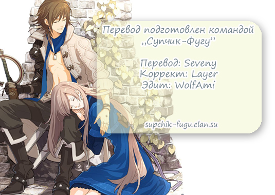 Goodbye Dragon Life, Hello Human Life Vol. 1 Ch. 0 第16页