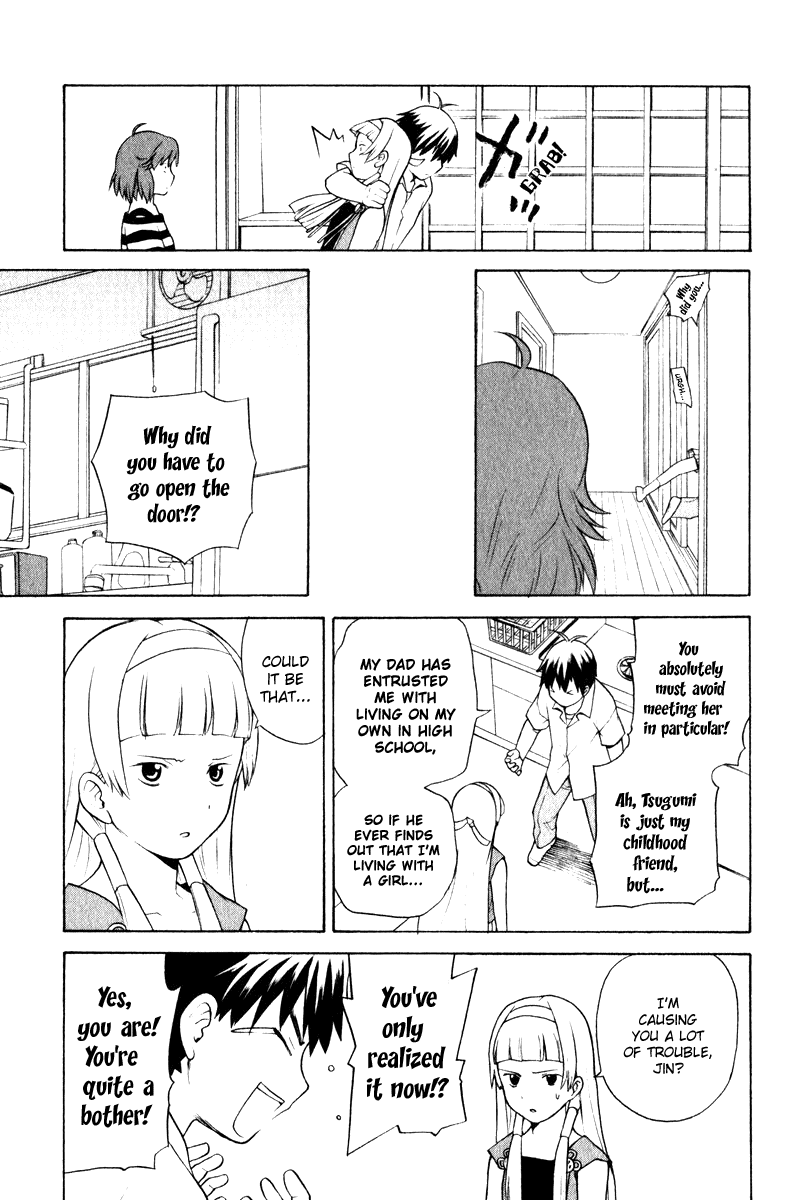 Kannagi The Emperor's Voice Was Heard 第15页