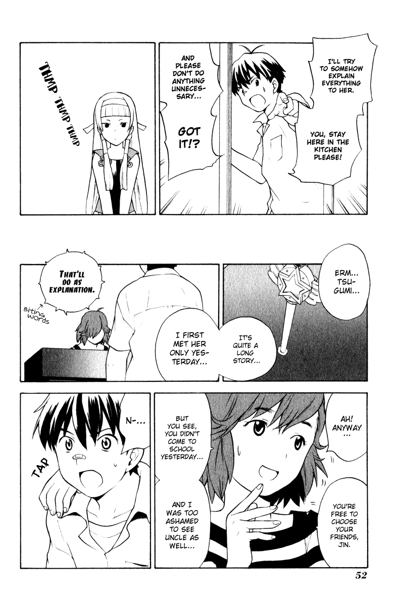 Kannagi The Emperor's Voice Was Heard 第16页