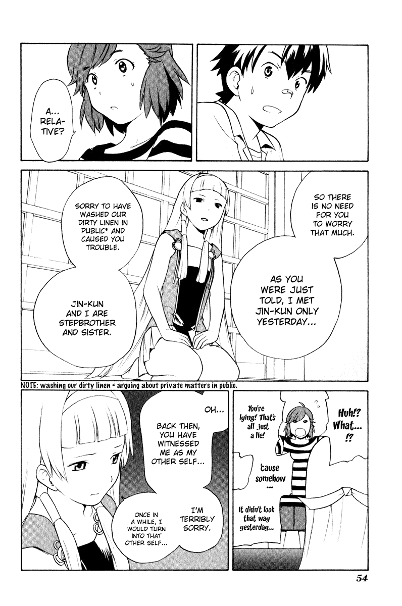 Kannagi The Emperor's Voice Was Heard 第18页