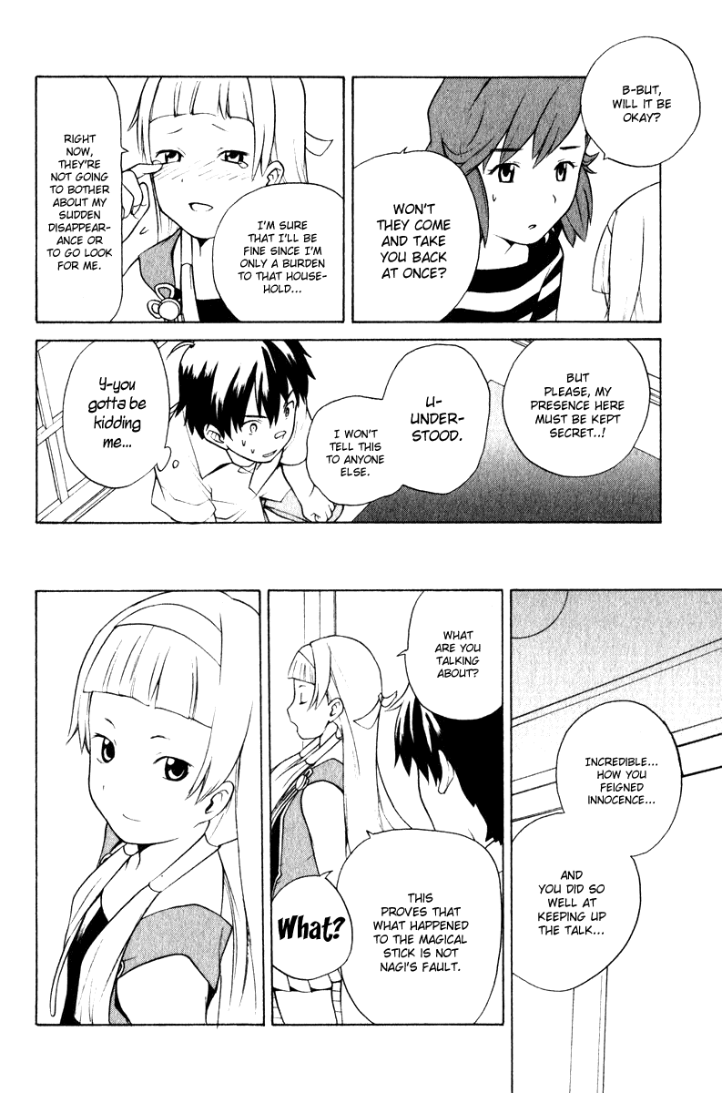 Kannagi The Emperor's Voice Was Heard 第20页