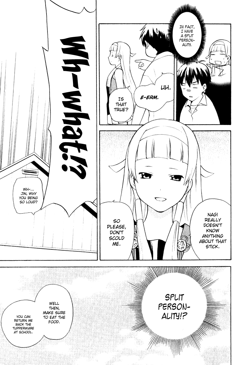 Kannagi The Emperor's Voice Was Heard 第21页