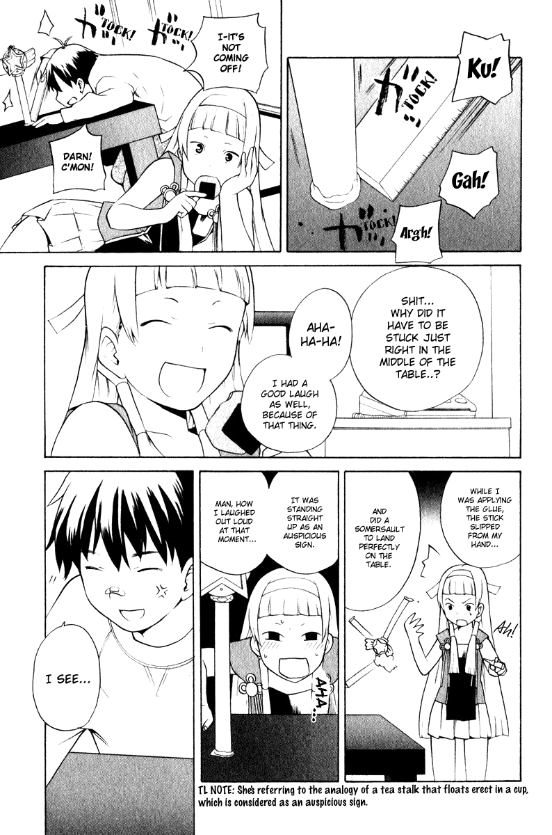 Kannagi The Emperor's Voice Was Heard 第23页