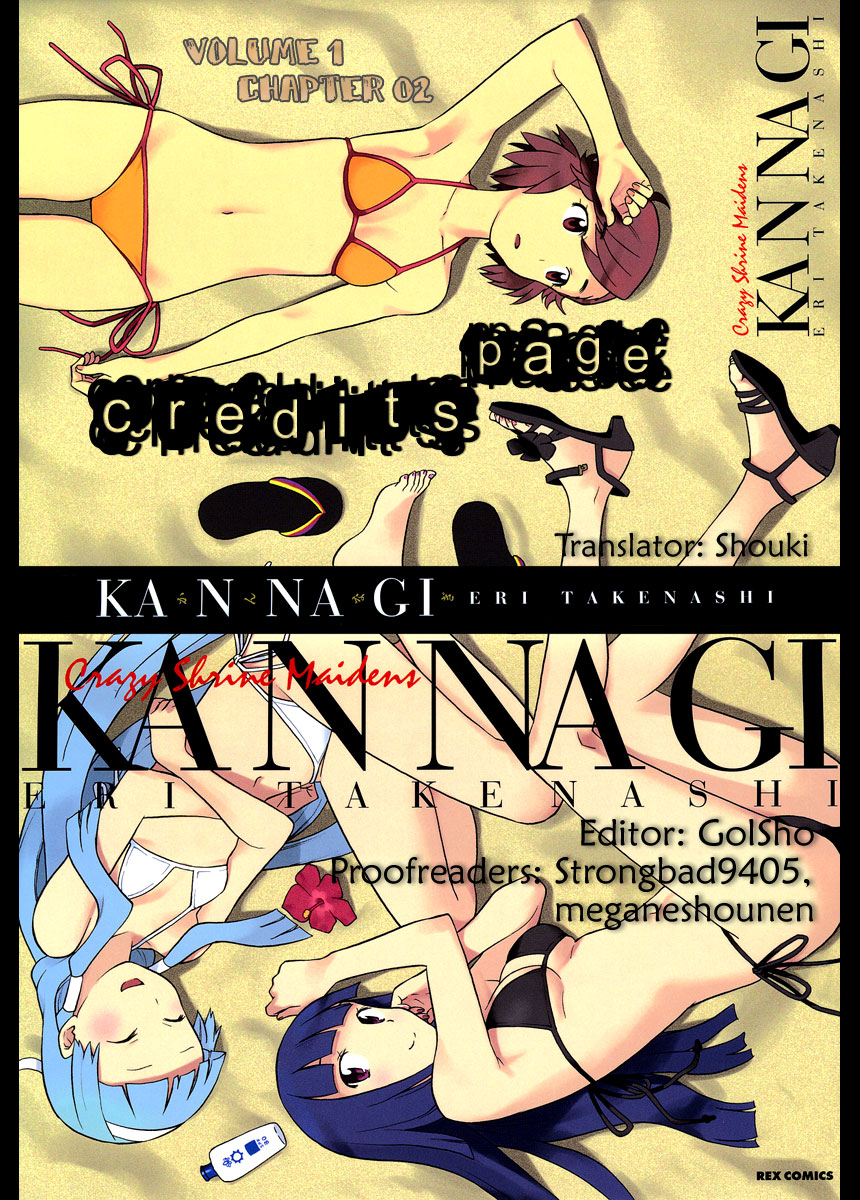 Kannagi The Emperor's Voice Was Heard 第31页
