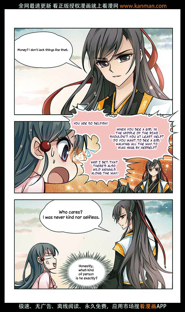 Journey to Seek Past Reincarnations Ch. 6 第8页