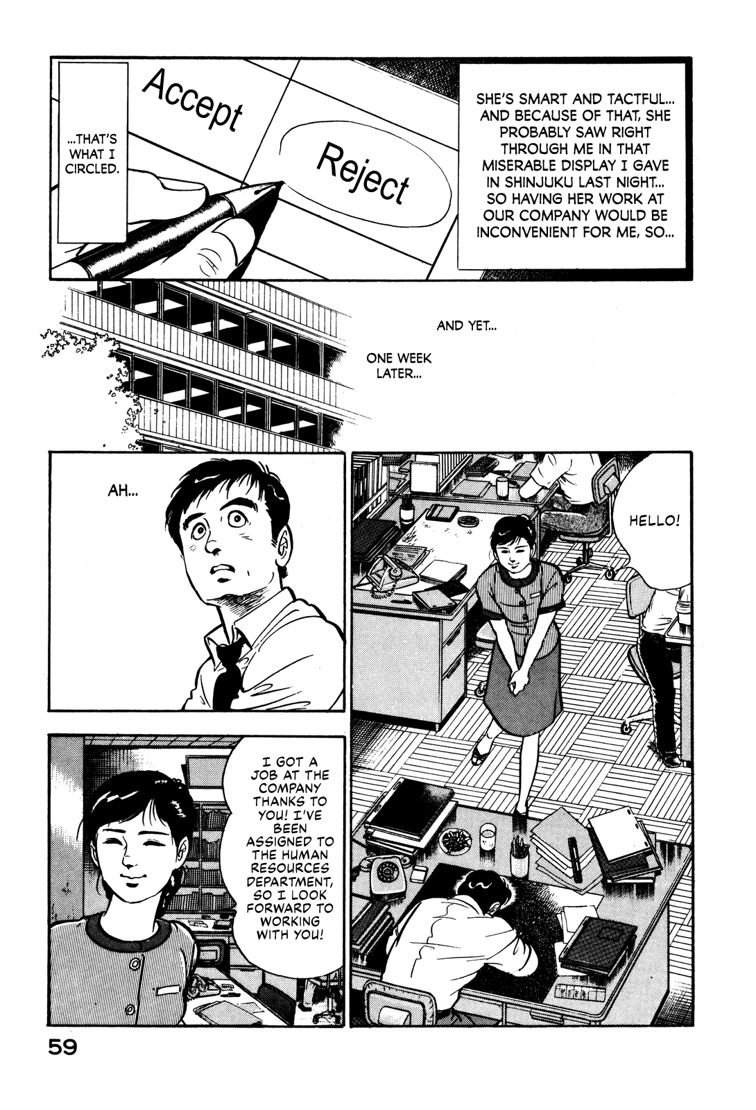 Section Chief Shima Kōsaku I'm Getting Sentimental Over You 第19页