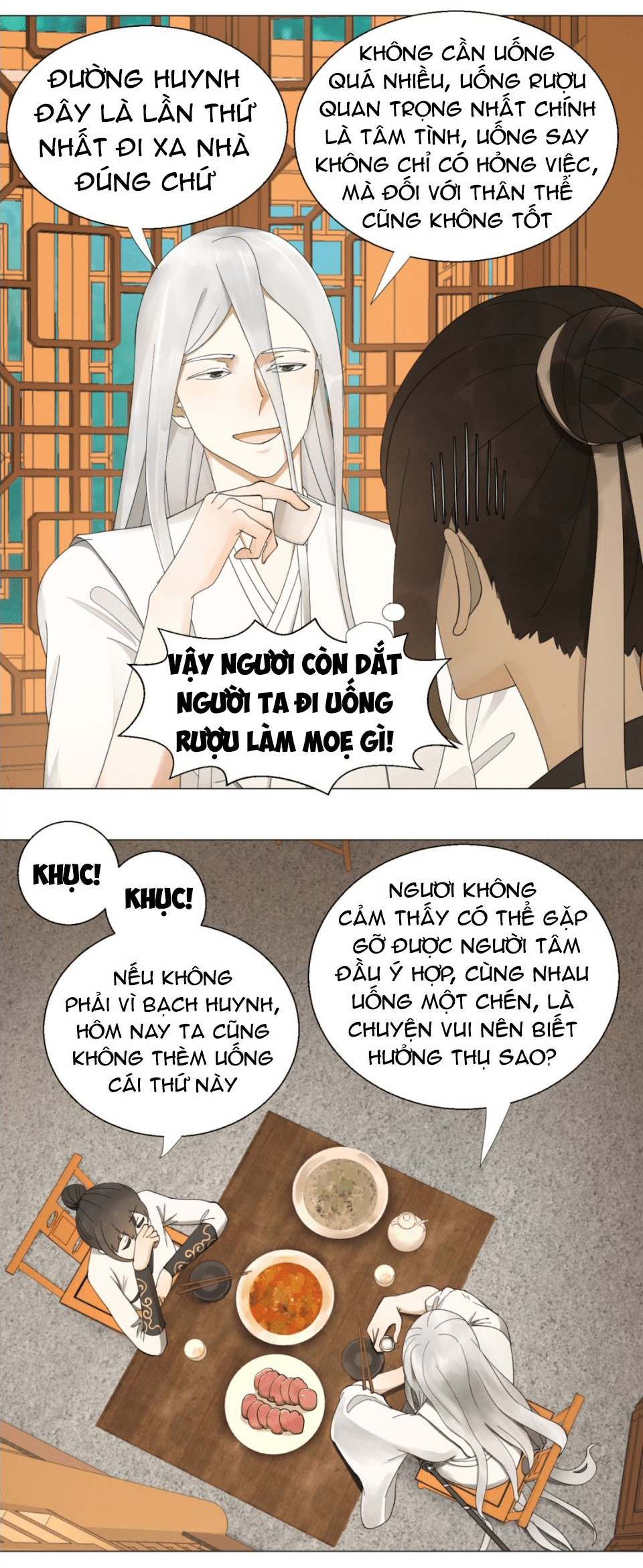 My Three Thousand Years To The Sky Ch. 5 第13页